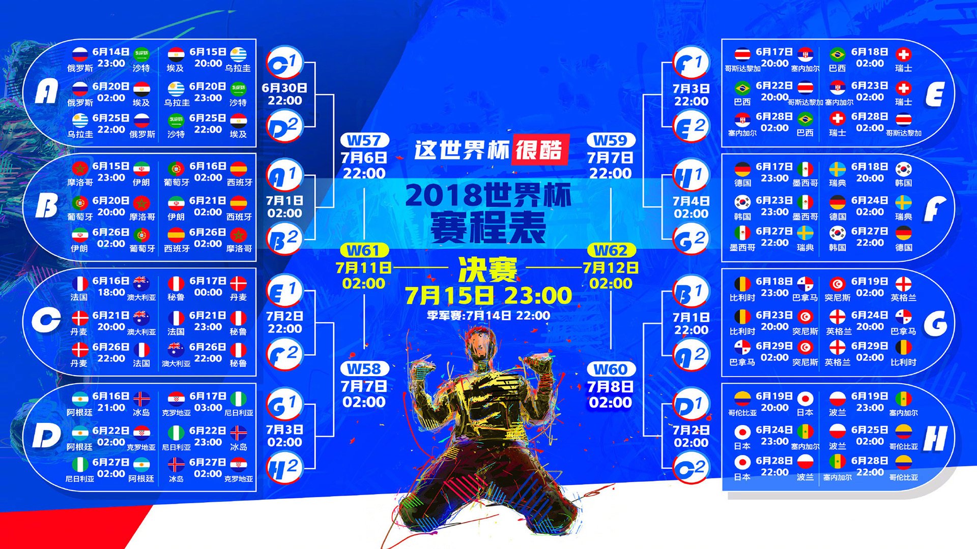 逆转的滋味，当葡萄牙的坚韧遇上张本智和的孤勇—竞技体育中的唯一性瞬间